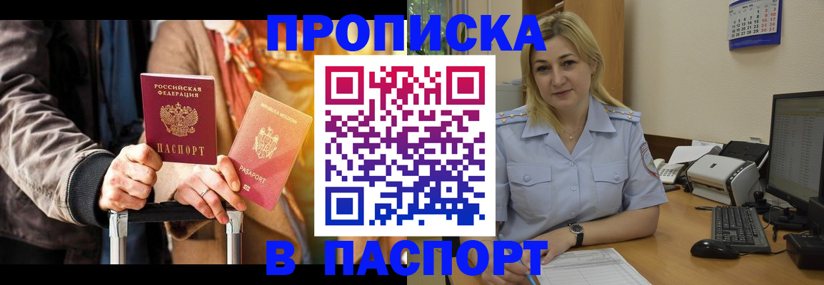 регистрация для школы в Морозовске